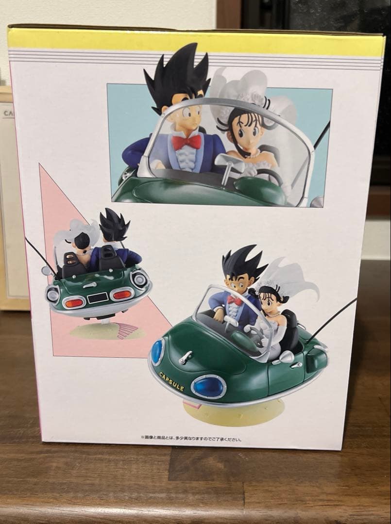 ドラゴンボール 一番くじ A賞　悟空 &チチ