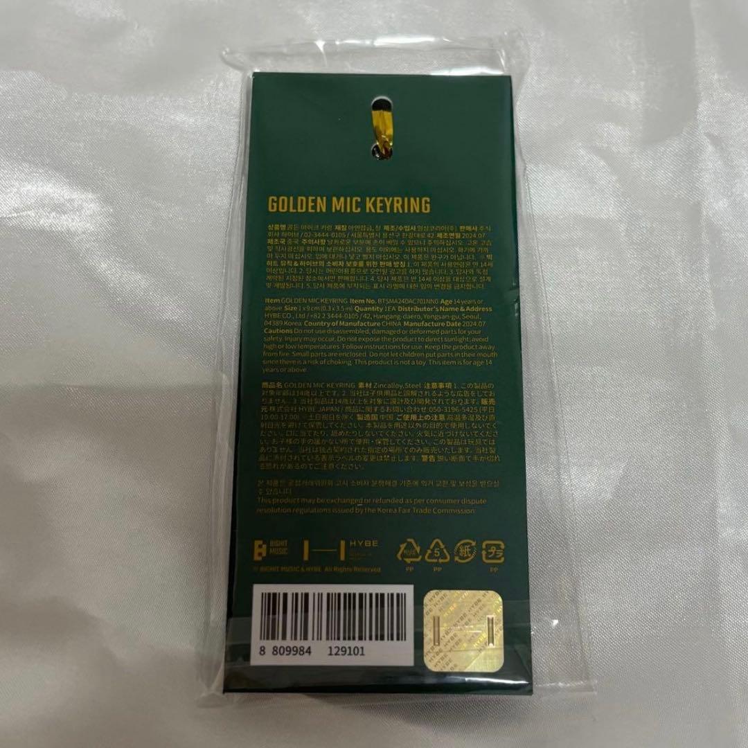 【新品】【未開封】JUNGKOOKジョングクGOLDEN MIC KEYRING