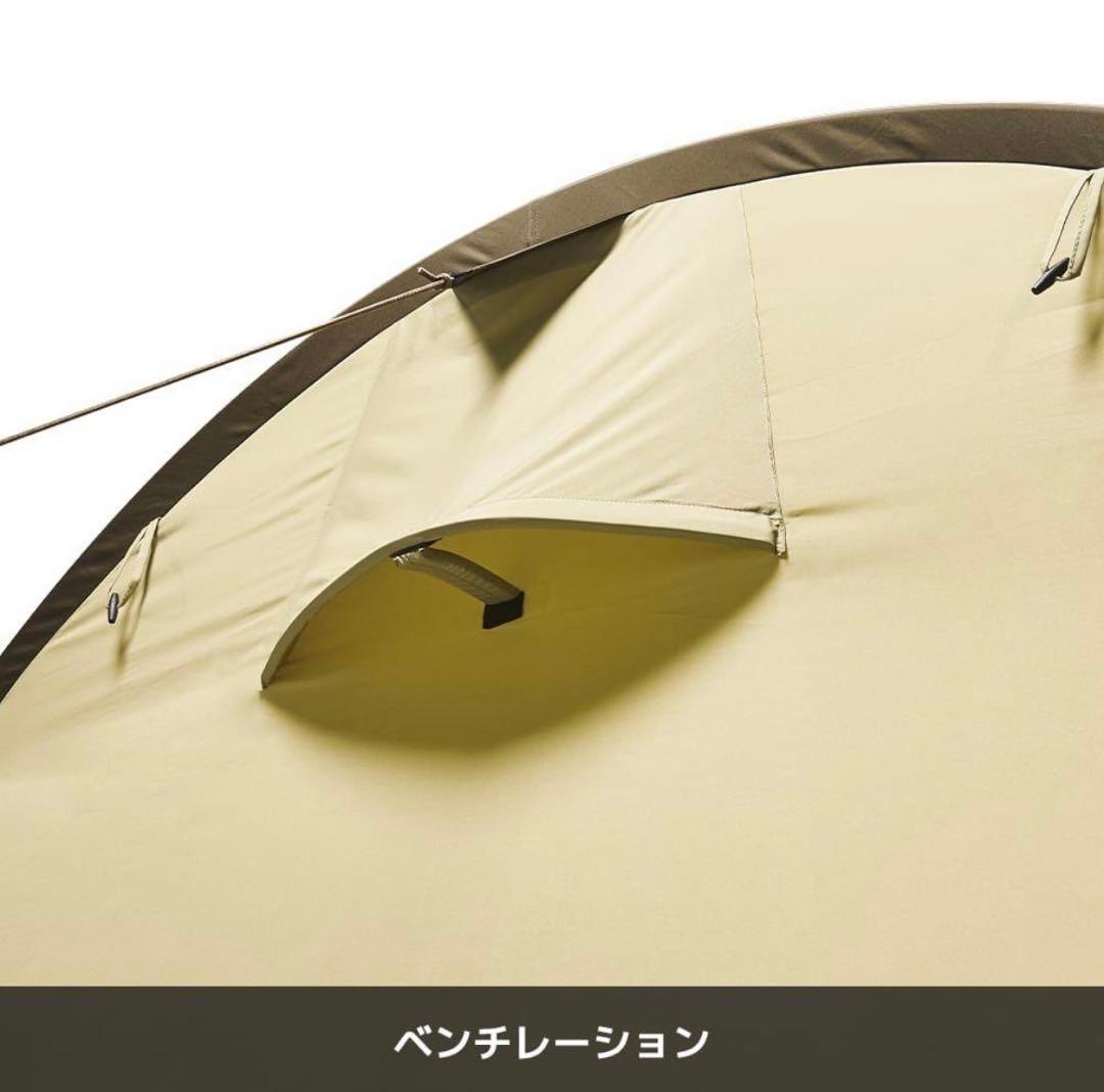 オリーブグリーン トンネル型テント インナーテント付き