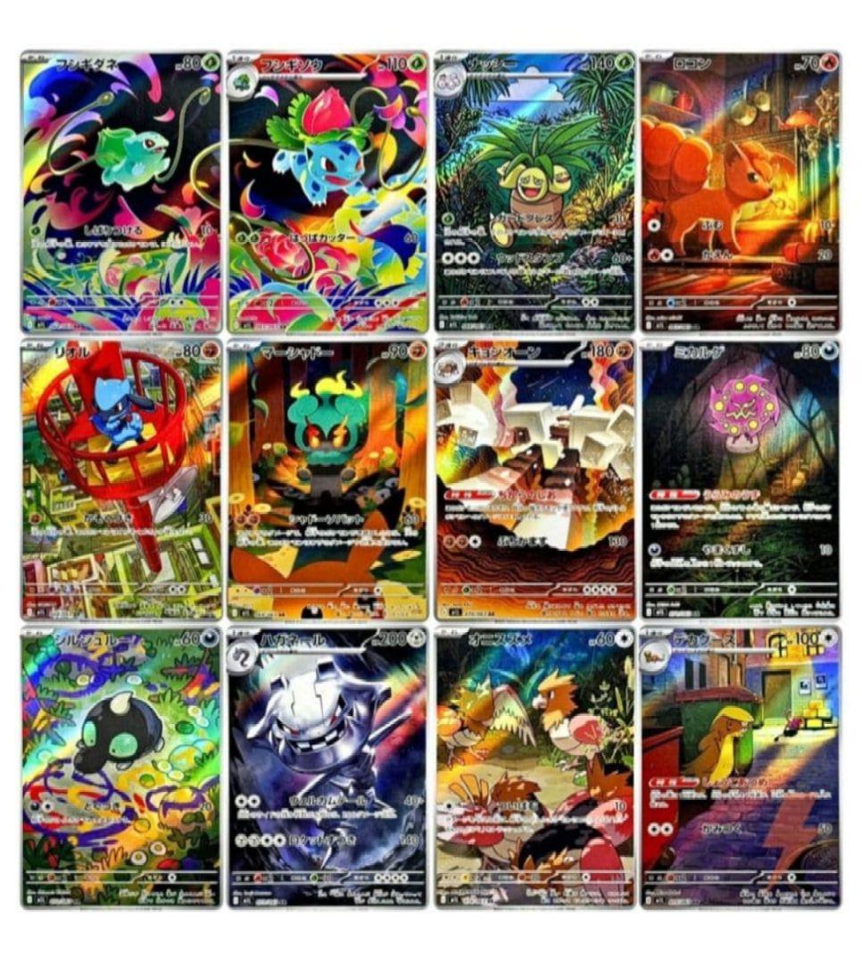 151 メガブレイブ 楽園ドラゴーナ AR コンプリート