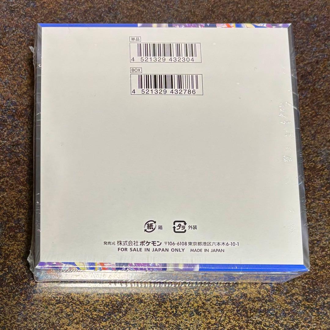 ニンジャスピナー MEGA シュリンク付き box