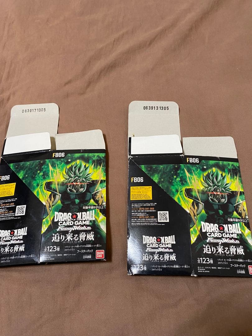 【まとめ買い可能】迫り来る脅威 48パック（2BOX分）