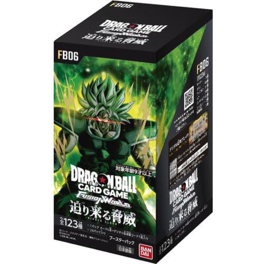 【まとめ買い可能】迫り来る脅威 48パック（2BOX分）