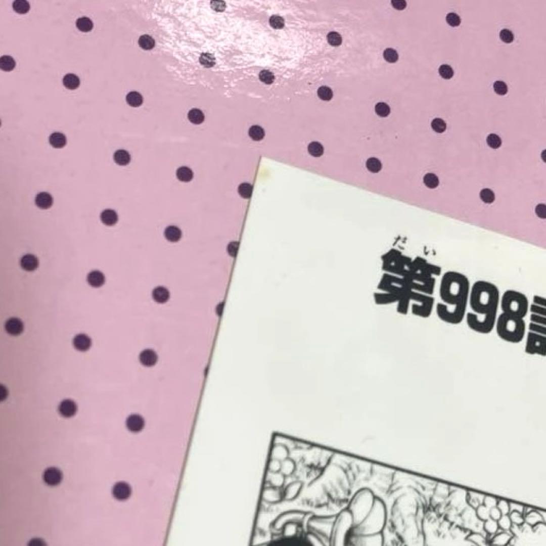 ワンピース エネル 扉絵ブロマイド 1000LOGSブロマイド