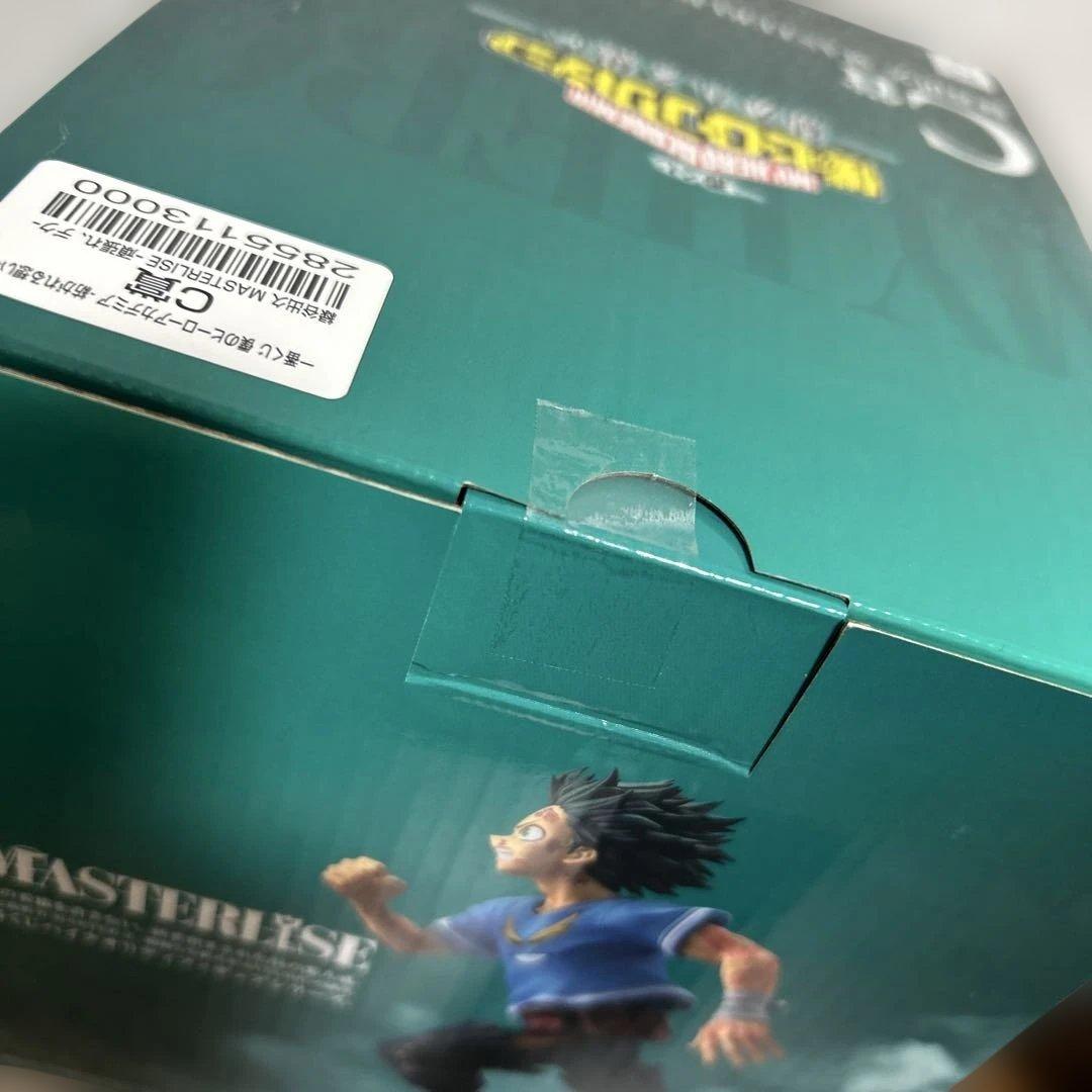一番くじ　僕のヒーローアカデミア　紡がれる想い　C賞　頑張れ、デク