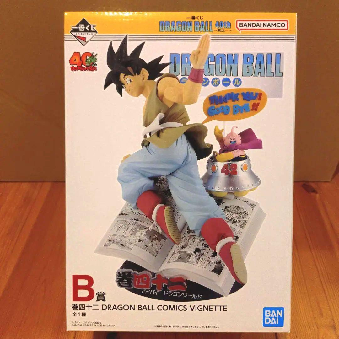 ドラゴンボール　一番くじ　40th　其の一