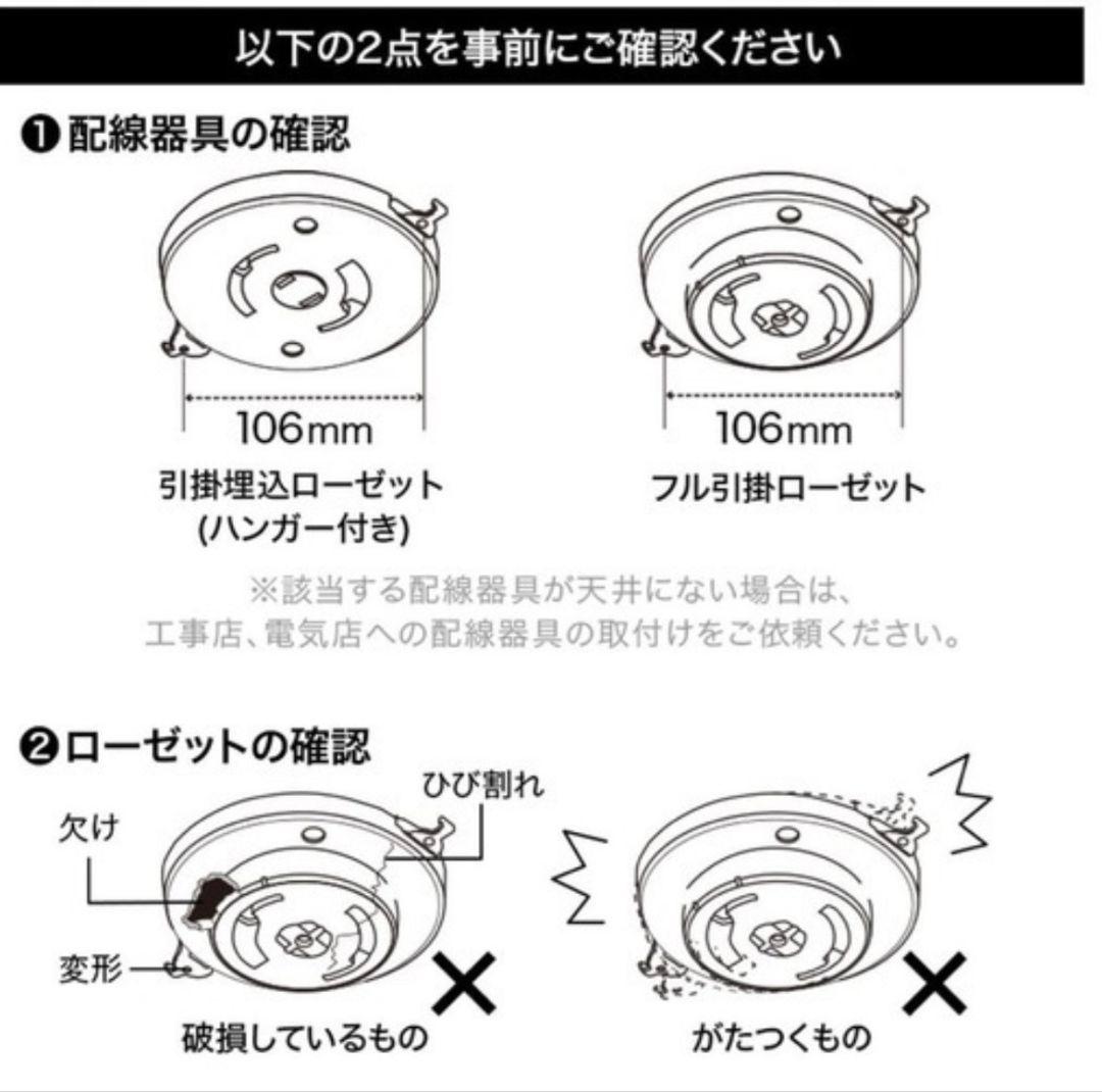 LOWYA ロウヤ シーリングライト 4灯 LED対応 天井照明 リモコン付