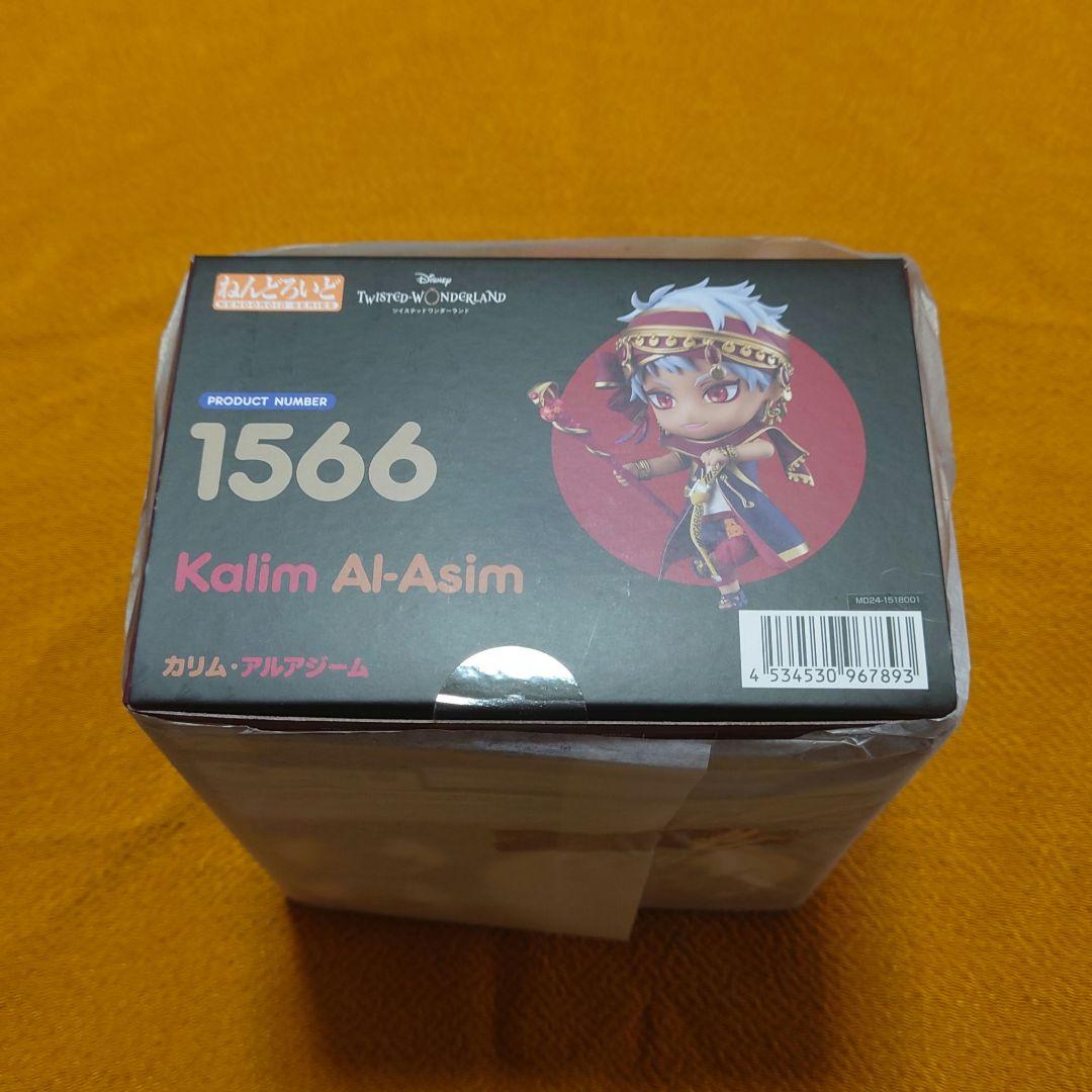 ツイステ ねんどろいど カリム