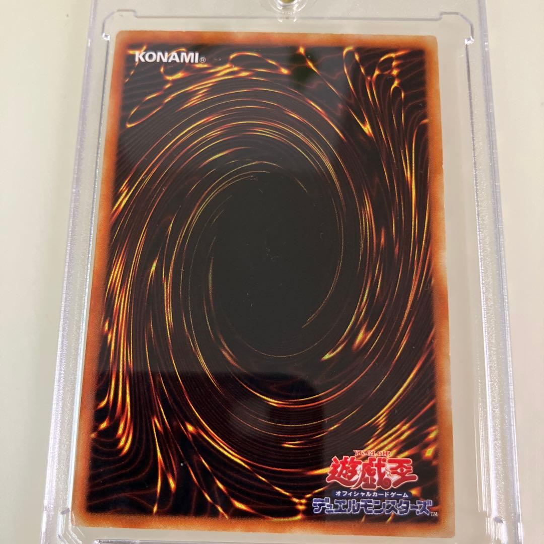 遊戯王カード　究極宝王レインボー・ドラゴン超美品　お値下げ！