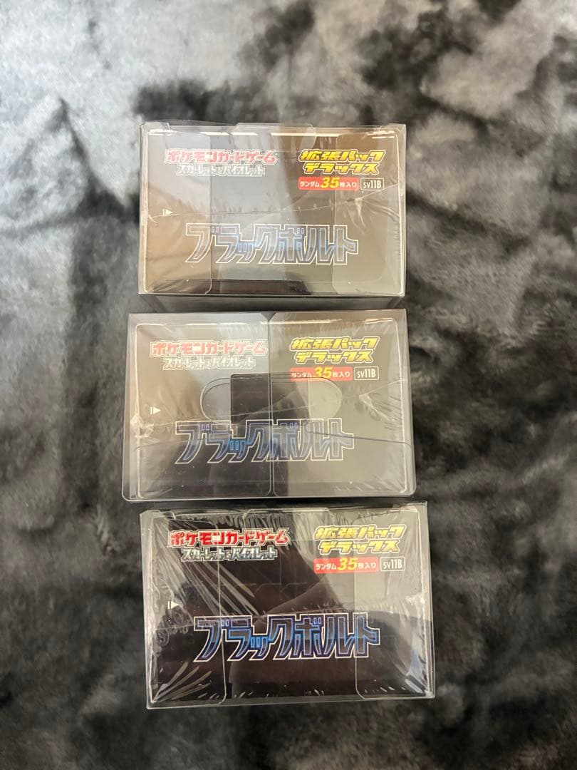 ブラックボルト 拡張パック デラックス 3BOX 　シュリンク付き