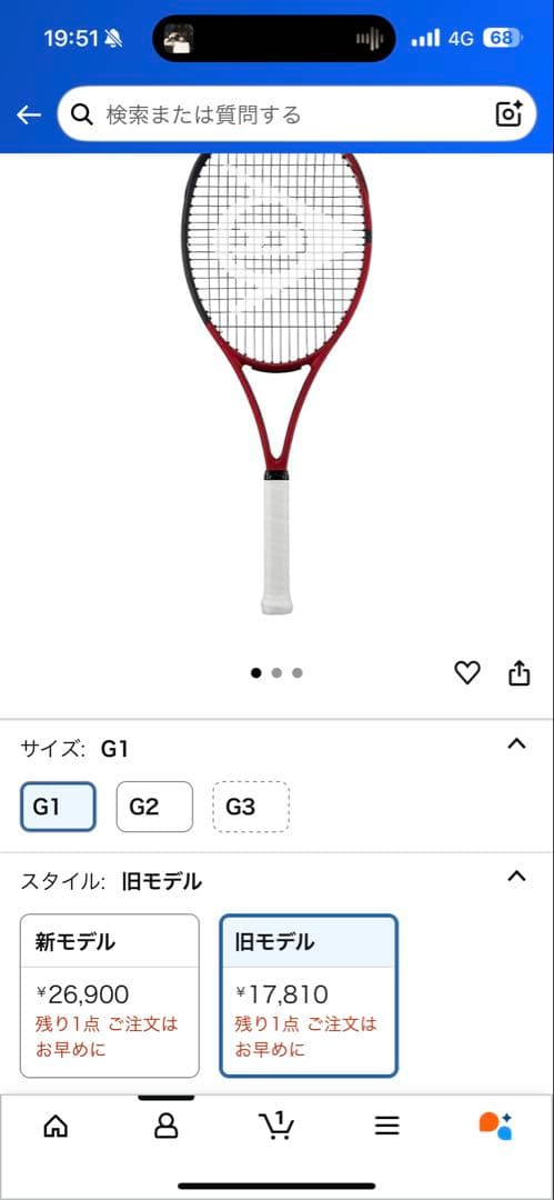 希少G1 上級を目指す女性男性におすすめCX 200 LS 使用回数2回