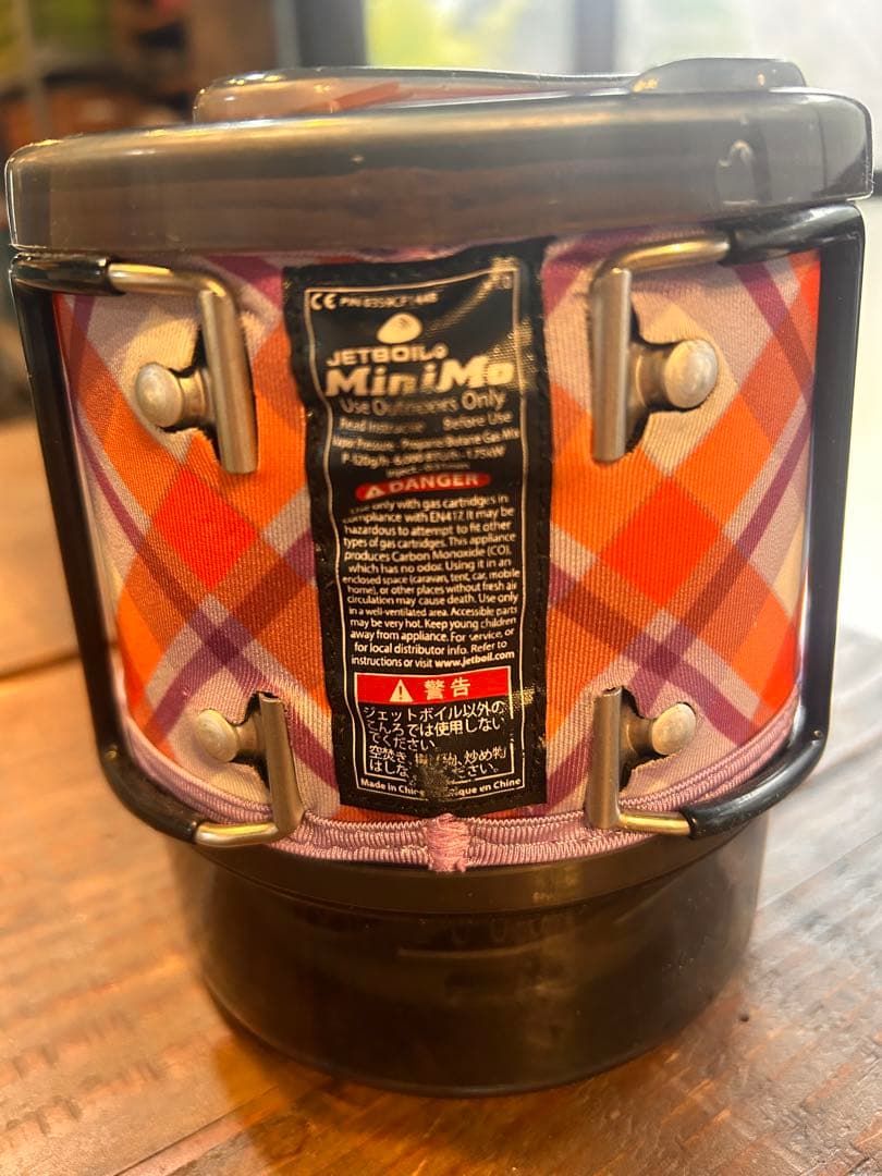 JETBOIL MiniMo ジェットボイル ミニモ