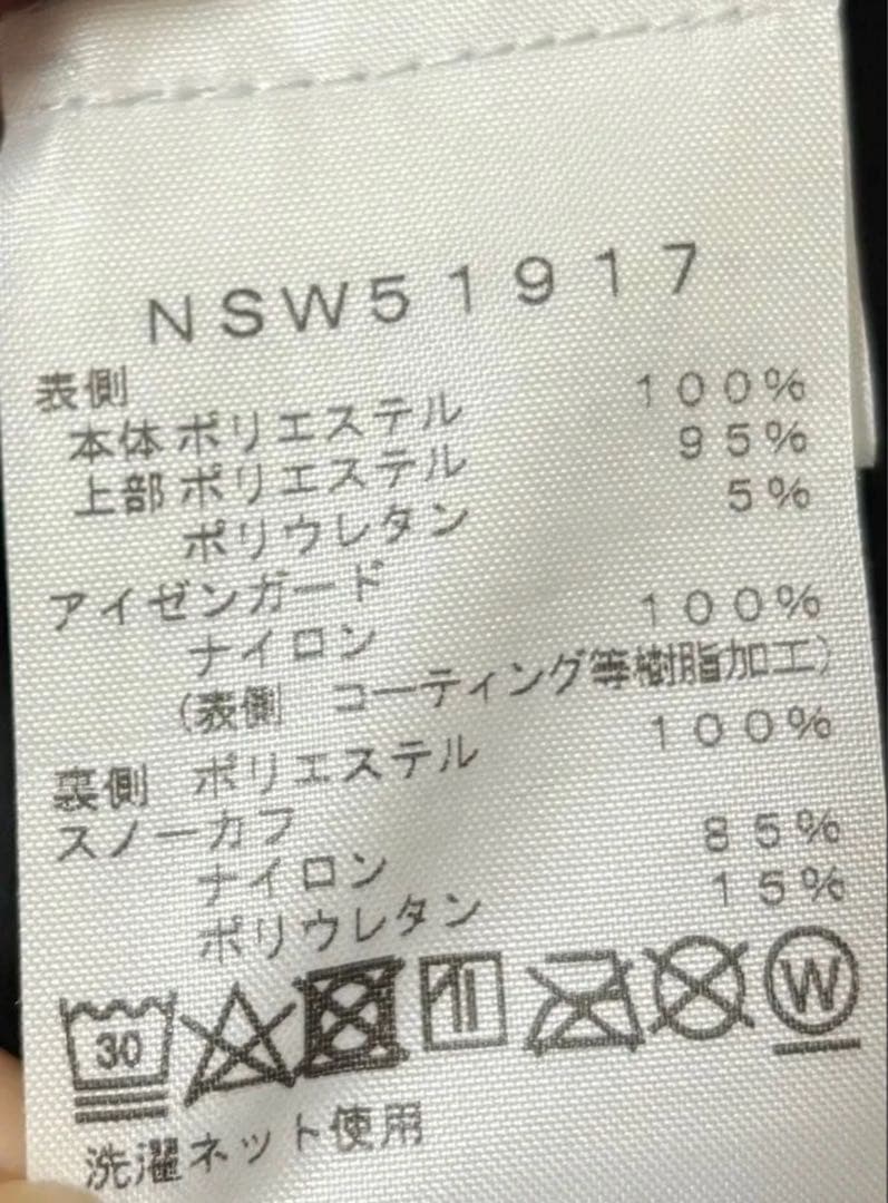 【THE NORTH FACEノースフェイス】スキーウェアツナギ/黒/SP