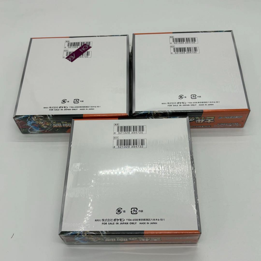 スカーレット＆バイオレット 古代の咆哮 3箱セット シュリンク付き 未開封