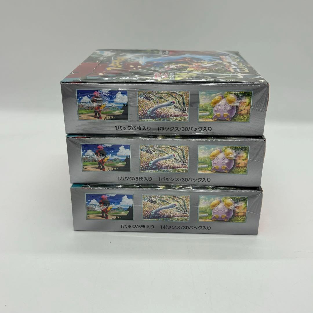 スカーレット＆バイオレット 古代の咆哮 3箱セット シュリンク付き 未開封