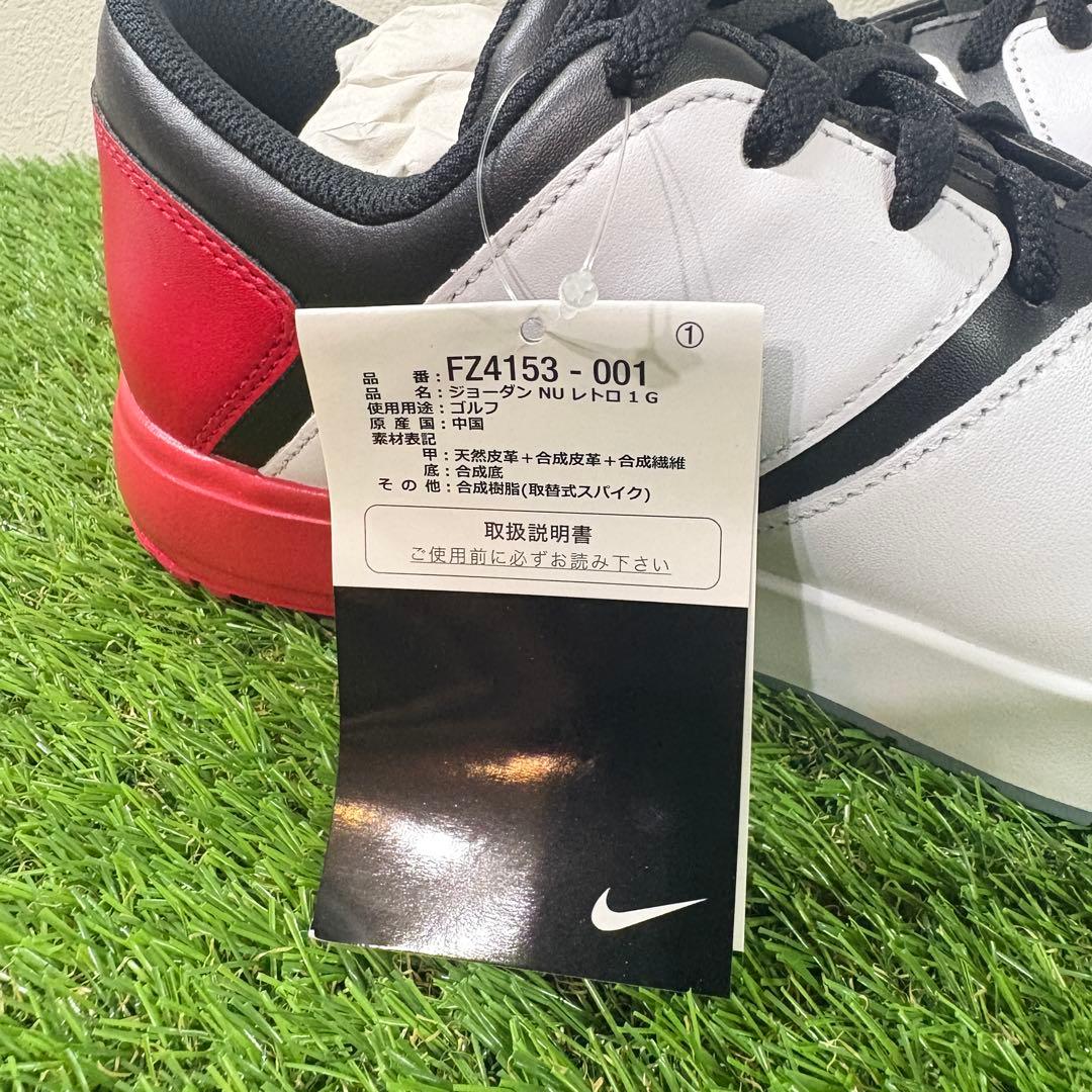 【JORDAN GOLF】新品NUレトロ1Gゴルフシューズ　28.5 ジョーダン