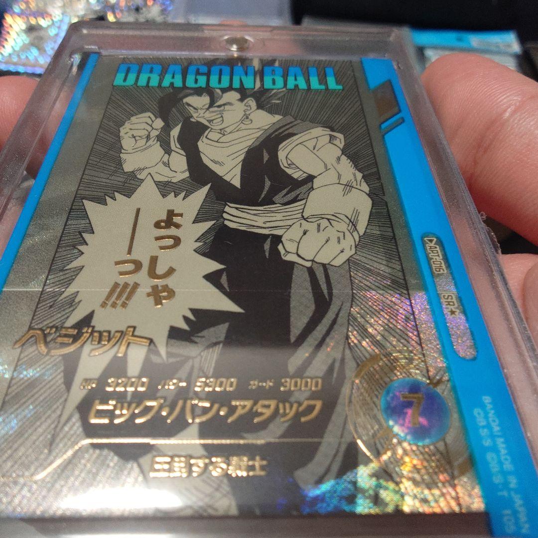 ドラゴンボールスーパダイバーズ　ベジット　パラレル　APT-016 SR☆