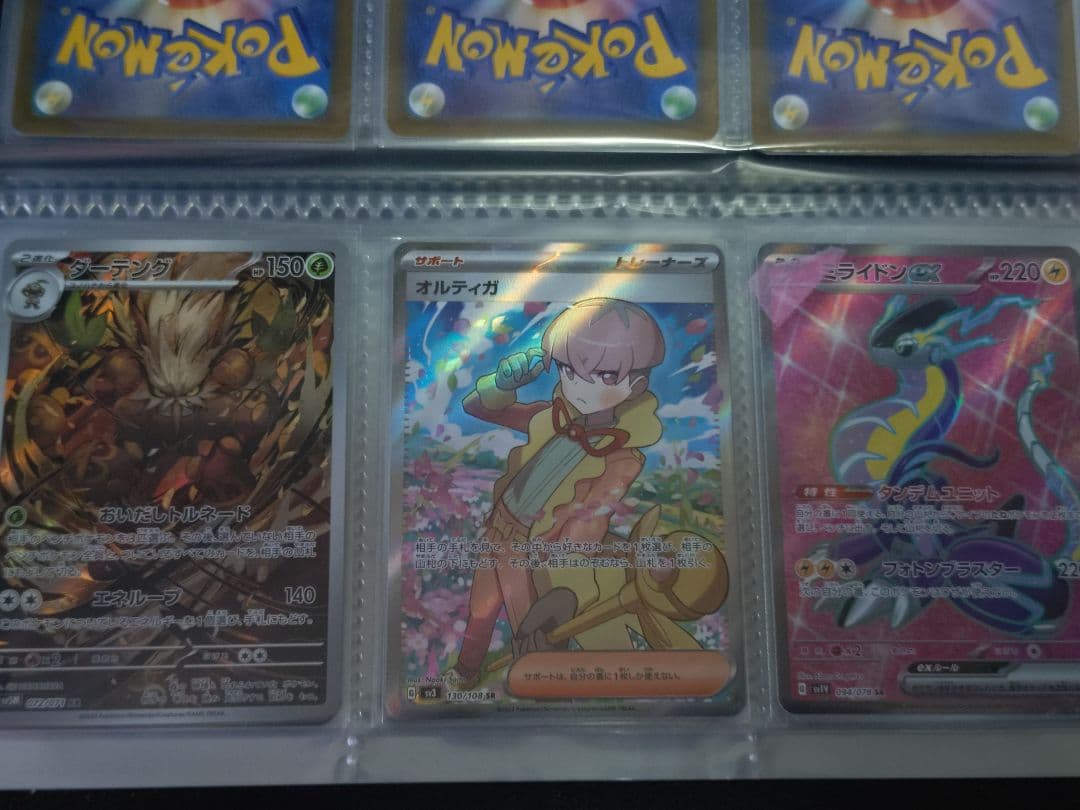 ポケモンカード　引退品　SAR CSR SR　プロモ　まとめ