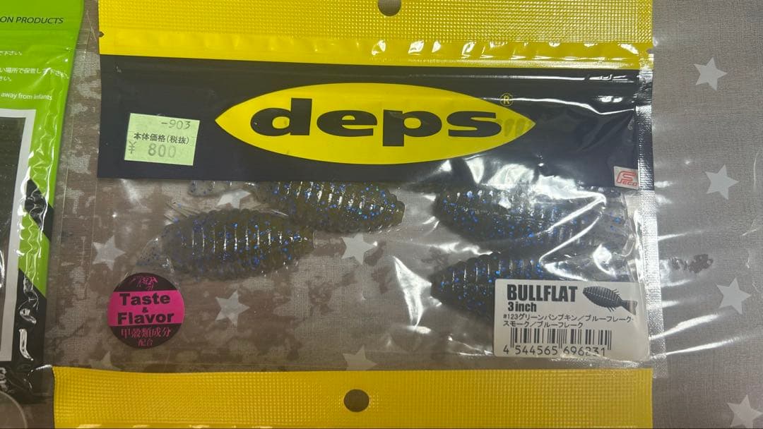 未使用 ワーム まとめ売り deps OSP RAID GETNET Quon