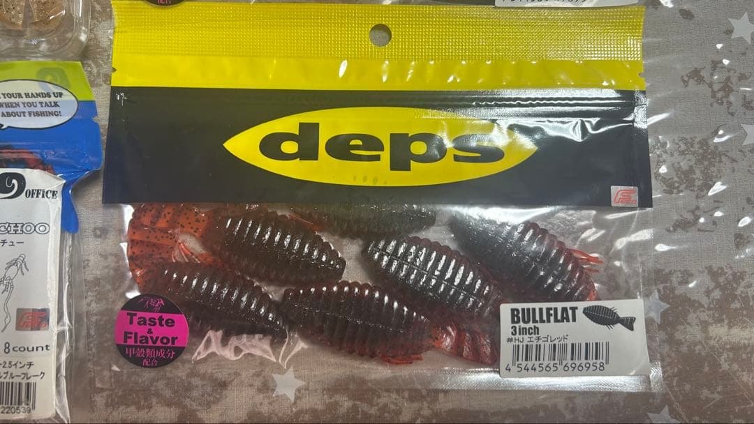 未使用 ワーム まとめ売り deps OSP RAID GETNET Quon