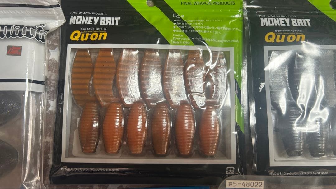 未使用 ワーム まとめ売り deps OSP RAID GETNET Quon