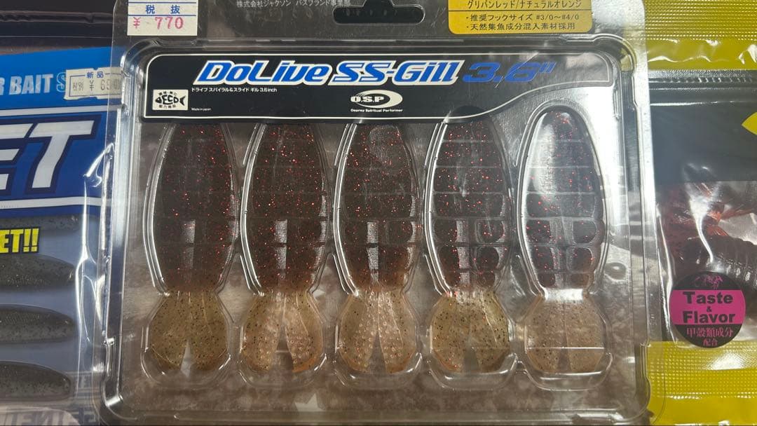 未使用 ワーム まとめ売り deps OSP RAID GETNET Quon