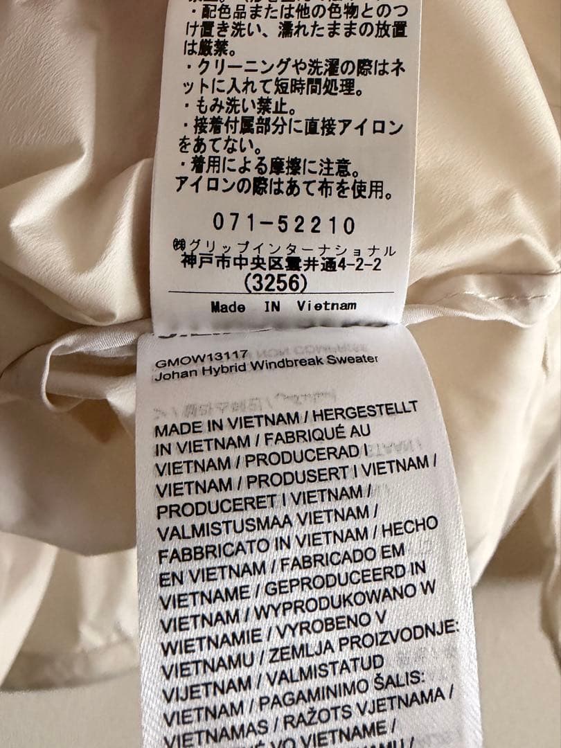 J.LINDEBERG ウィンドブレーカー 長袖 トップス プルオーバー
