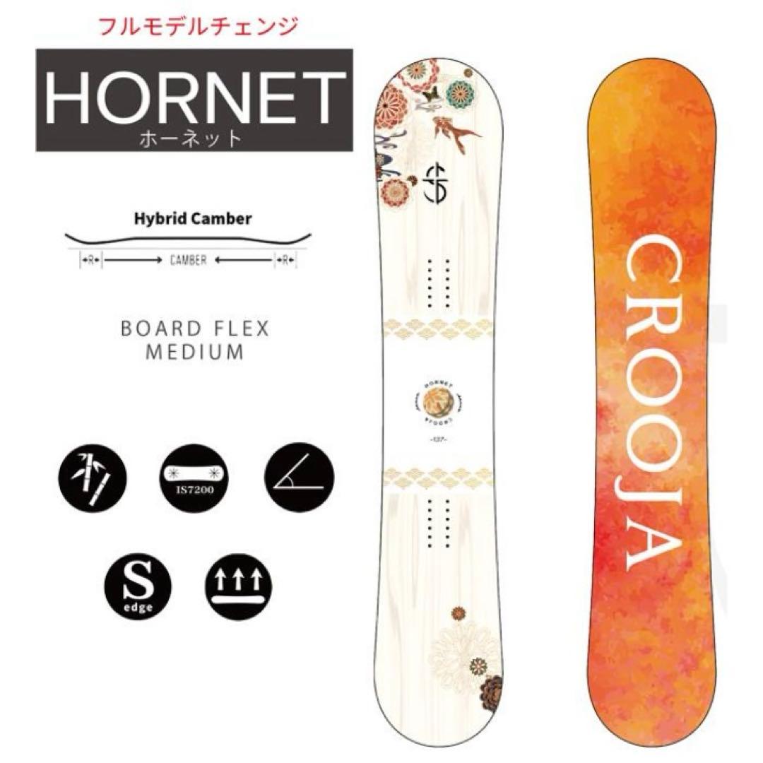 ボード CROOJA HORNET クロージャ ホーネット 23-24