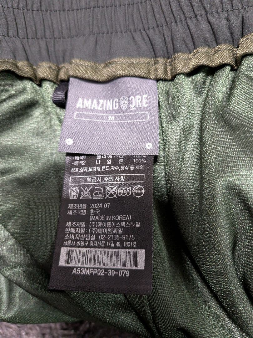 AMAZINGCOREパイル地ゴルフジョガー カーゴパンツ