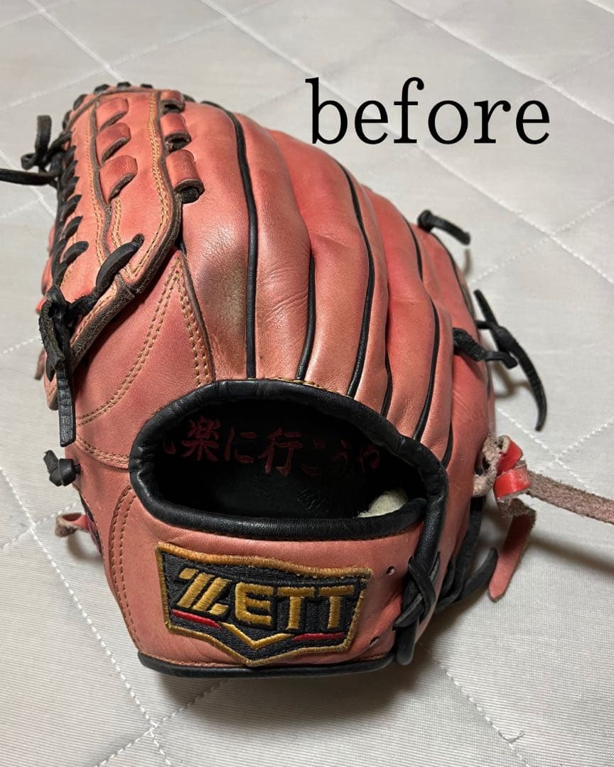 【ヒモ全交換済み中古】ZETT プロステイタスオーダー　軟式一般　左投げ