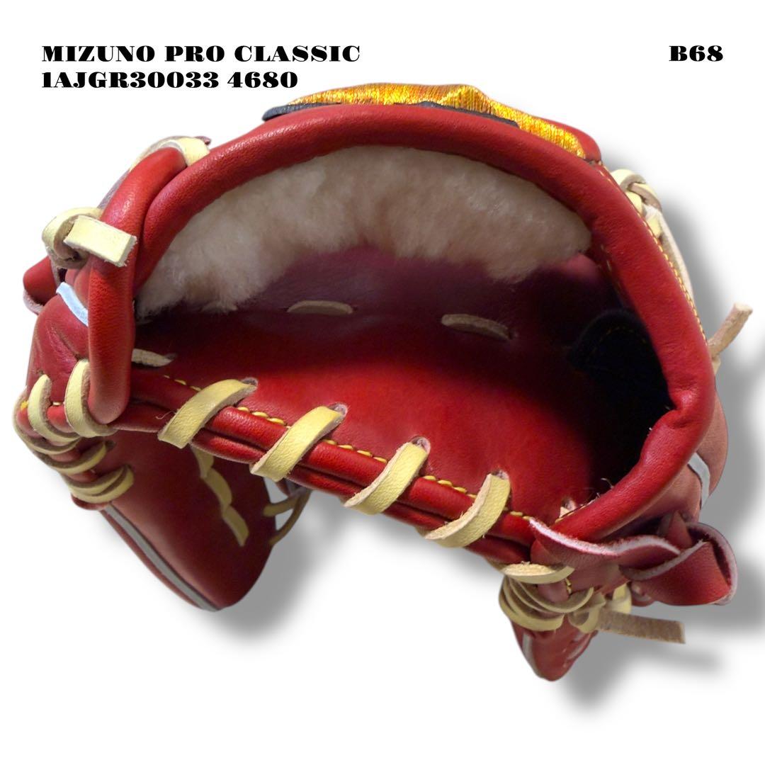 未使用品！ MIZUNO PRO CLASSIC 軟式 野球 内野 10 グラブ