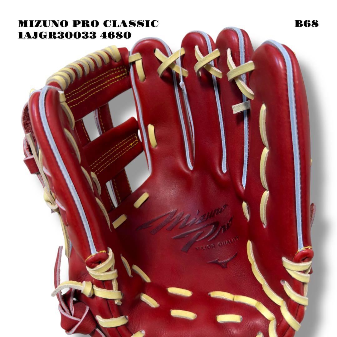 未使用品！ MIZUNO PRO CLASSIC 軟式 野球 内野 10 グラブ