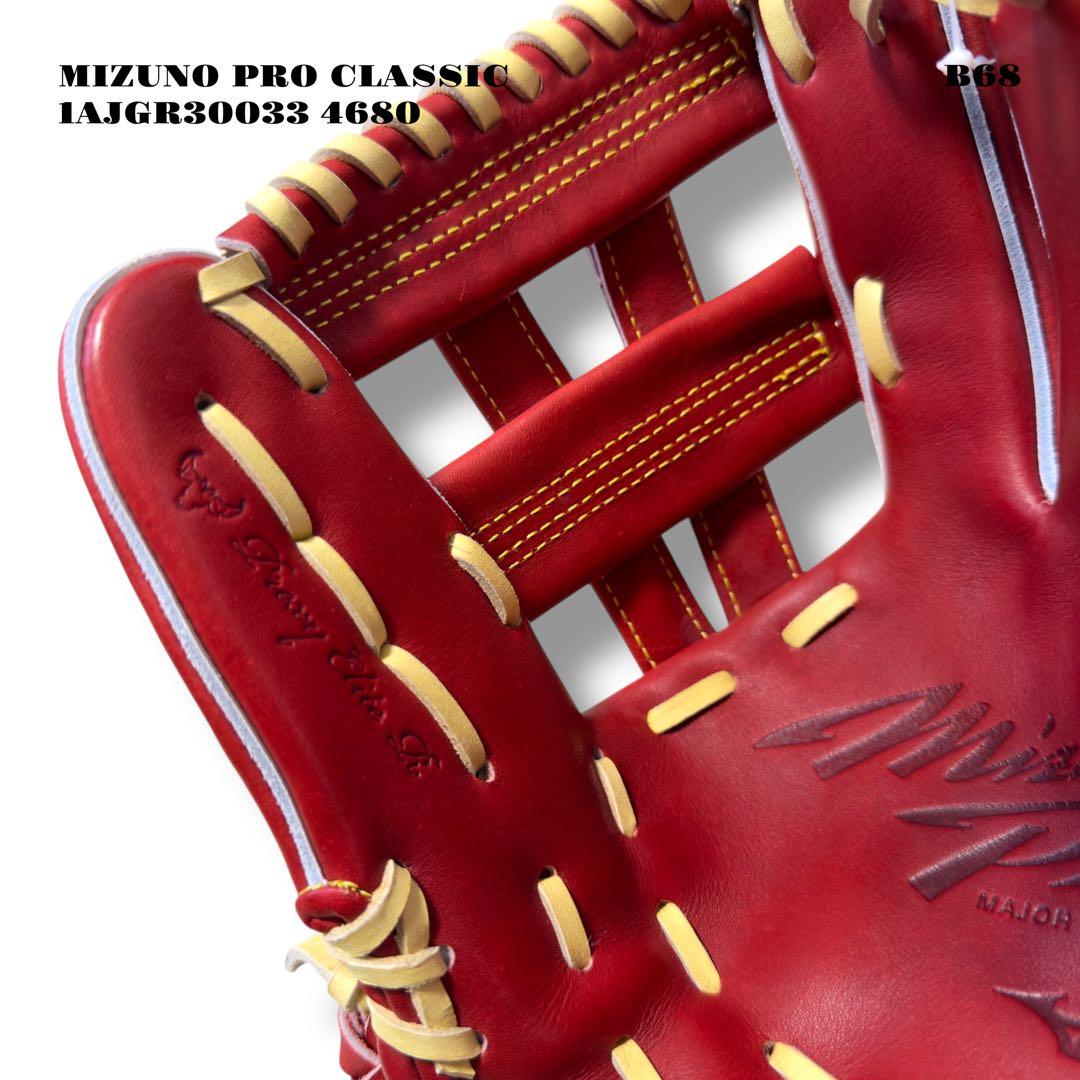 未使用品！ MIZUNO PRO CLASSIC 軟式 野球 内野 10 グラブ
