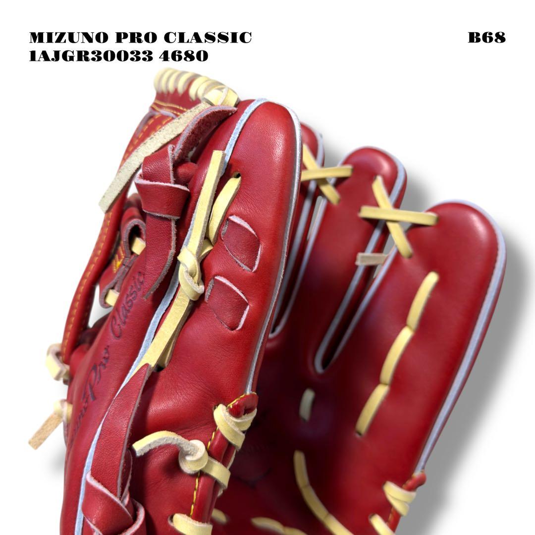 未使用品！ MIZUNO PRO CLASSIC 軟式 野球 内野 10 グラブ