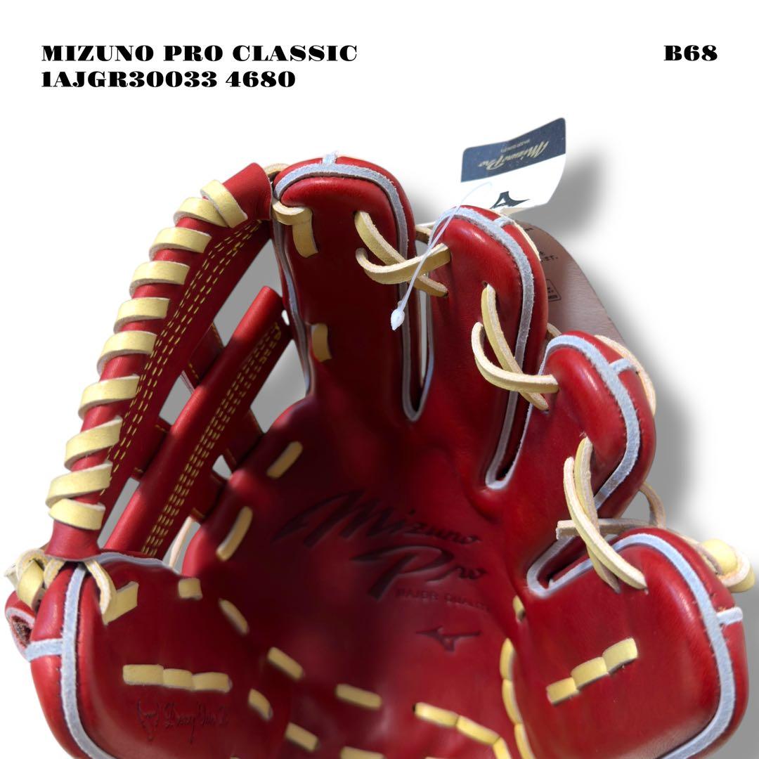 未使用品！ MIZUNO PRO CLASSIC 軟式 野球 内野 10 グラブ