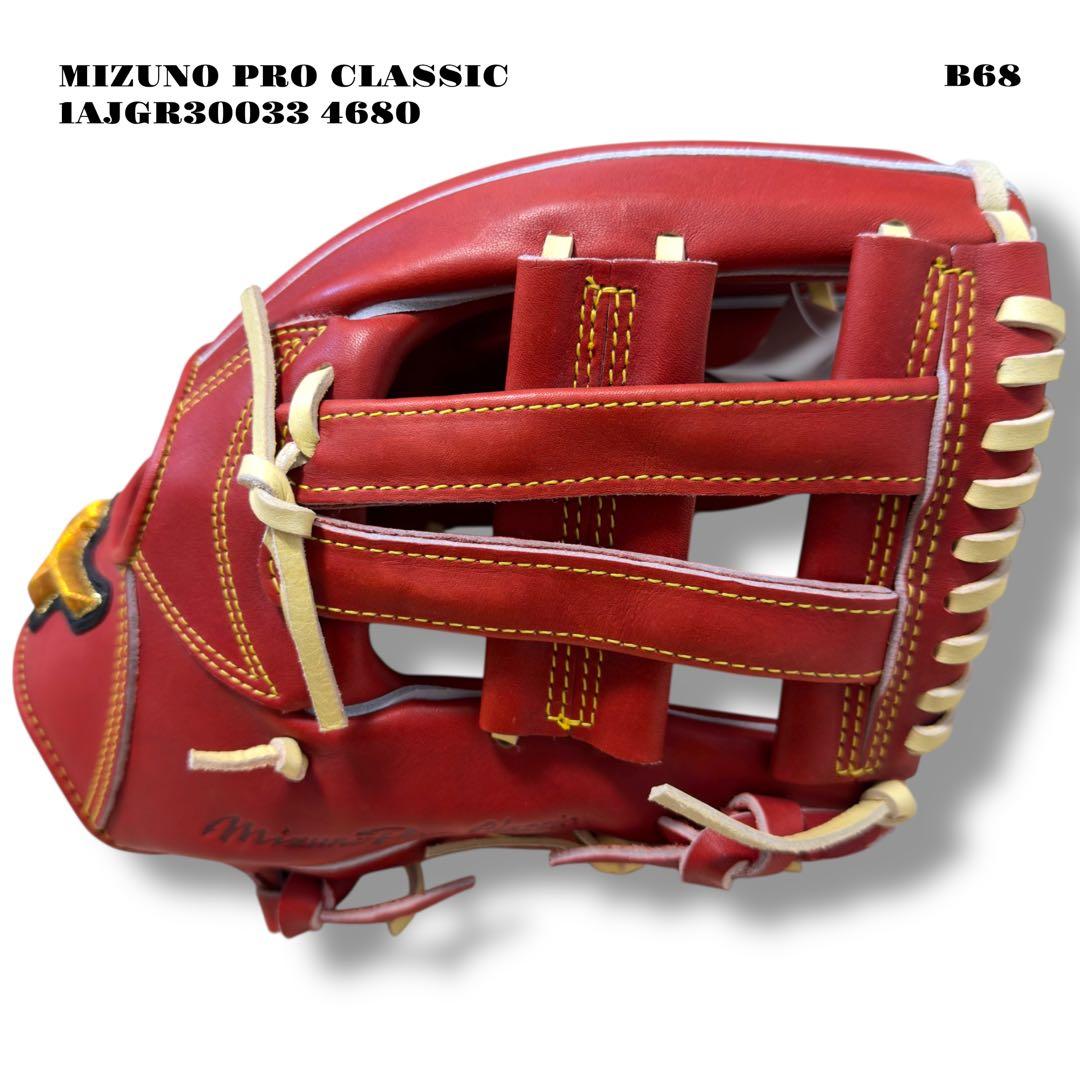 未使用品！ MIZUNO PRO CLASSIC 軟式 野球 内野 10 グラブ