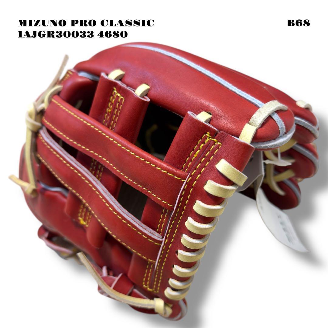 未使用品！ MIZUNO PRO CLASSIC 軟式 野球 内野 10 グラブ