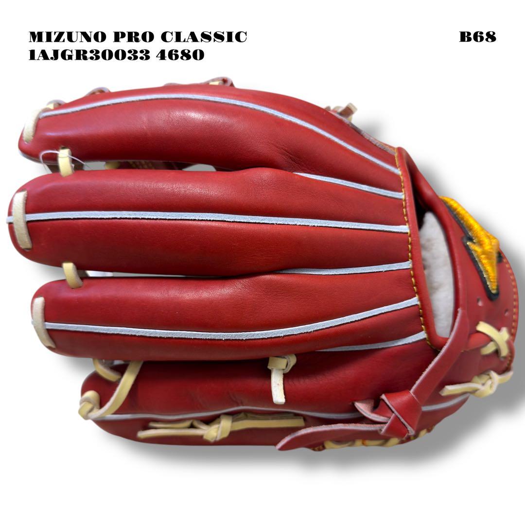 未使用品！ MIZUNO PRO CLASSIC 軟式 野球 内野 10 グラブ