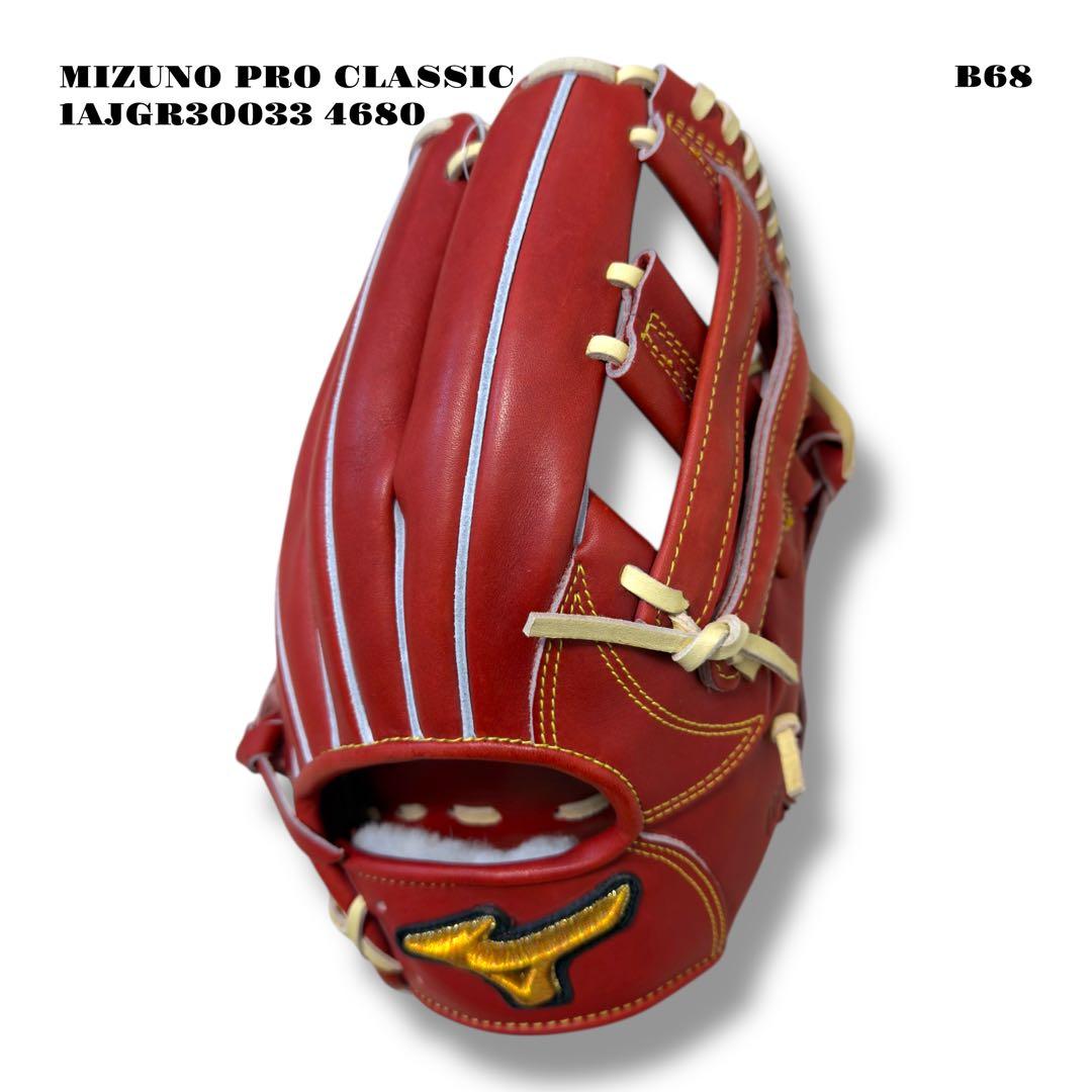 未使用品！ MIZUNO PRO CLASSIC 軟式 野球 内野 10 グラブ