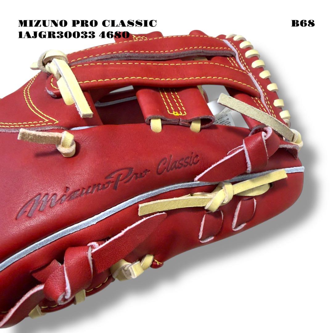 未使用品！ MIZUNO PRO CLASSIC 軟式 野球 内野 10 グラブ