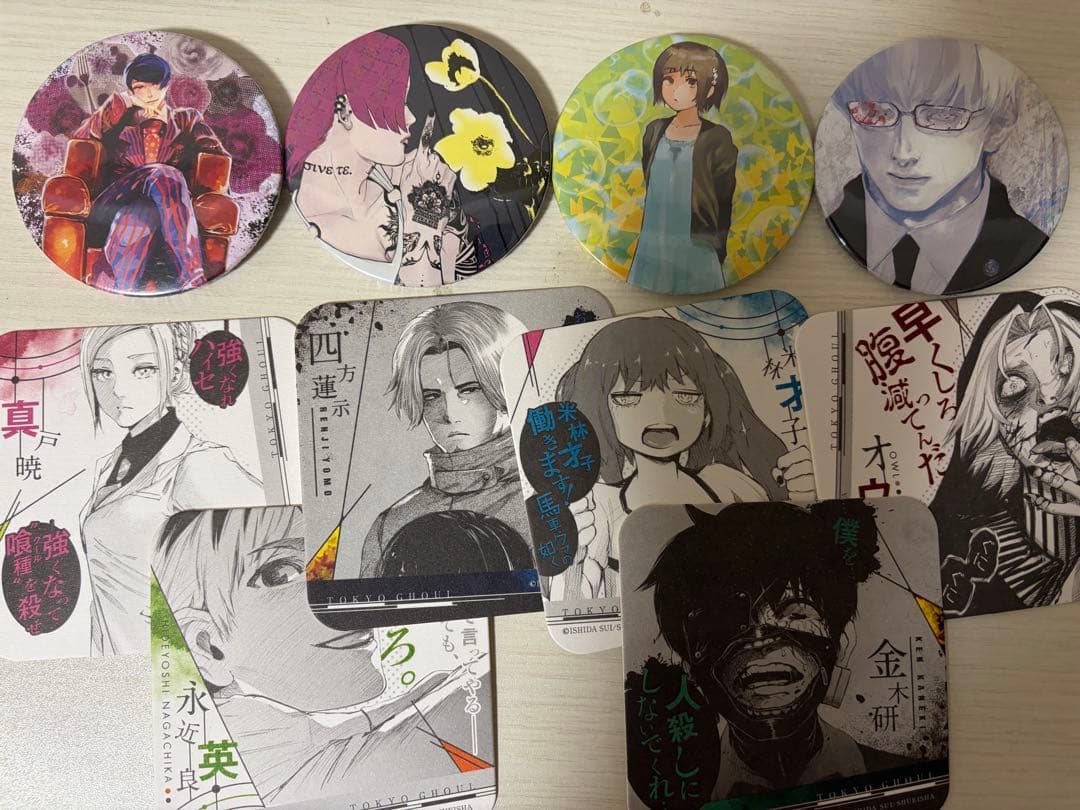 東京喰種 東京喰種展 入場者特典 金木研 カード