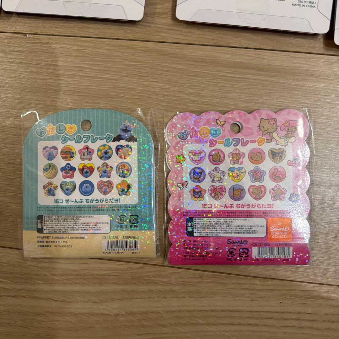 ボンドロ　ボンボンドロップシール　ディズニー　スヌーピー　おはじきフレーク