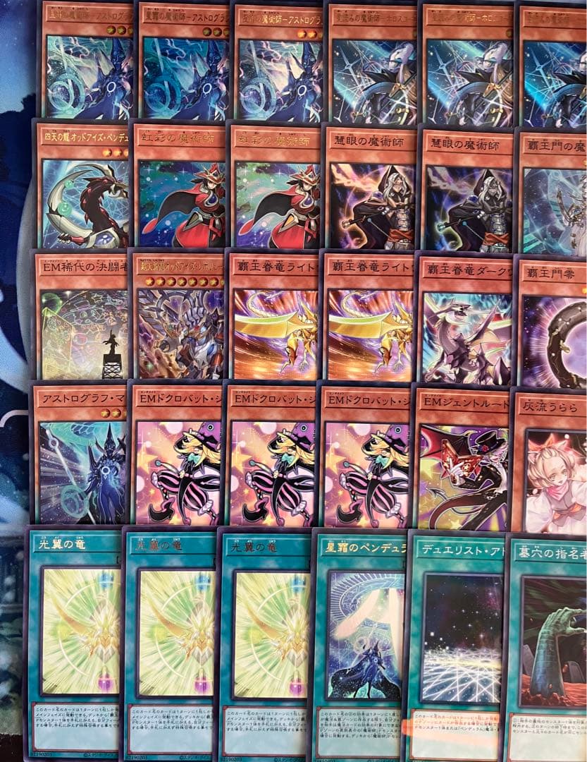 フォロワー様5%オフ　大会構築　覇王魔術師デッキ　①