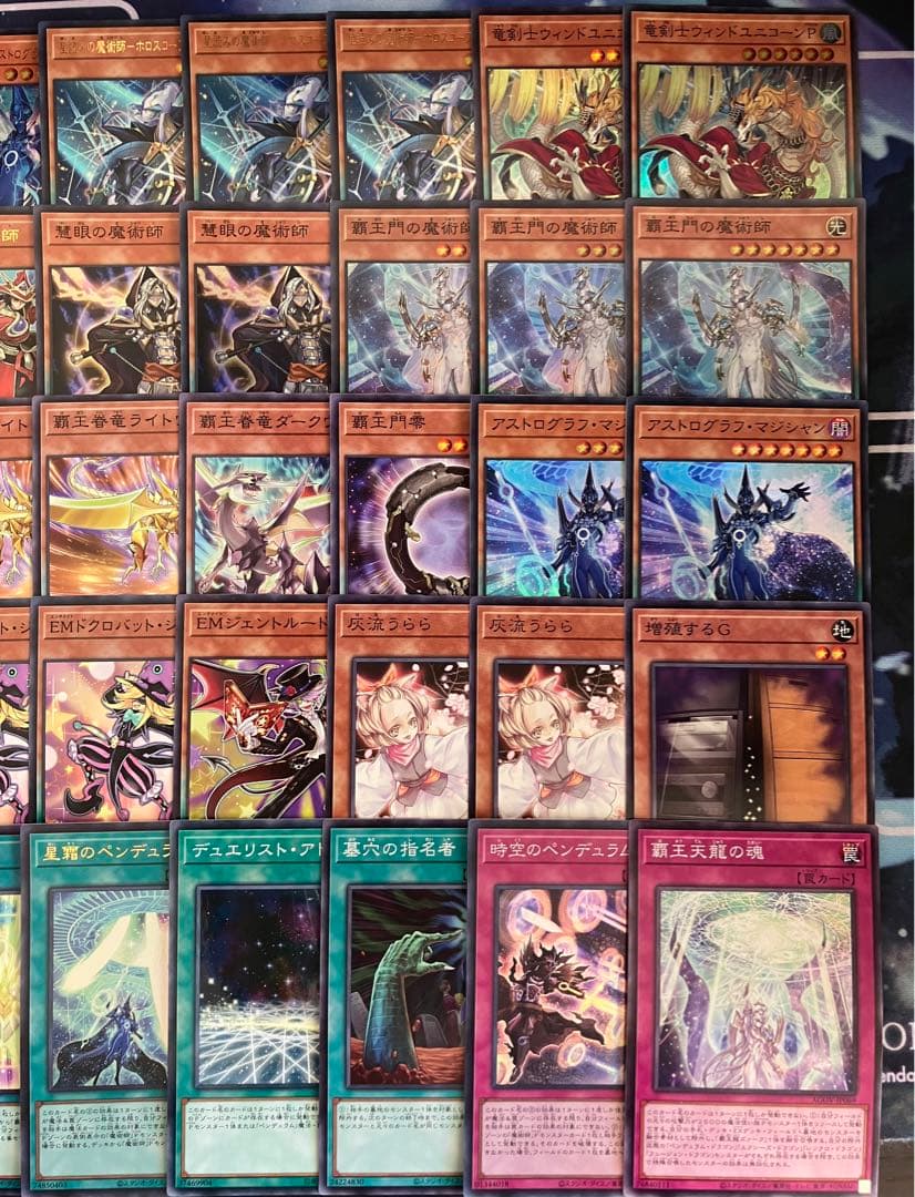 フォロワー様5%オフ　大会構築　覇王魔術師デッキ　①