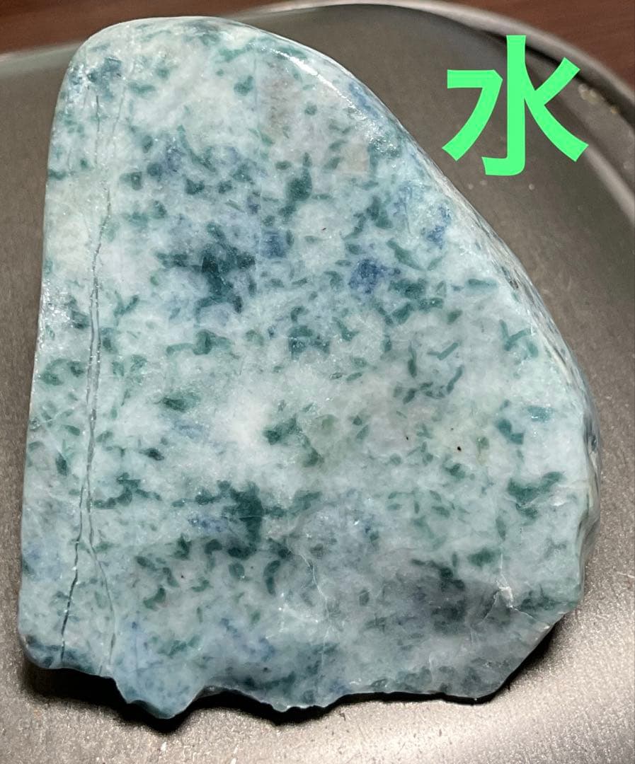 ［大所産　青×緑色］　糸魚川青翡翠113g ヒスイ　ひすい
