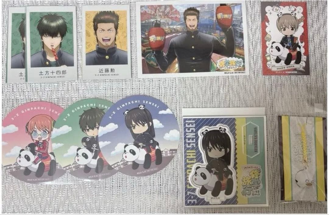 銀八先生 花やしき セット