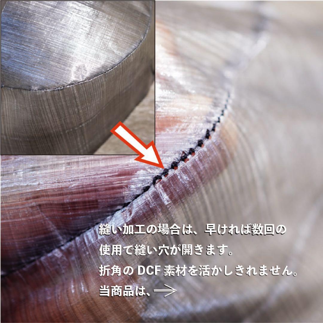 DCFウルトラライト　ダイニーマ収納袋！スタッフバッグ　ドライバッグ　NEW!