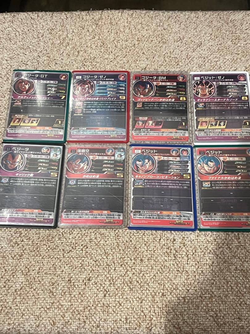 ソ*✨様 スーパードラゴンボールヒーローズ まとめ売り 引退品