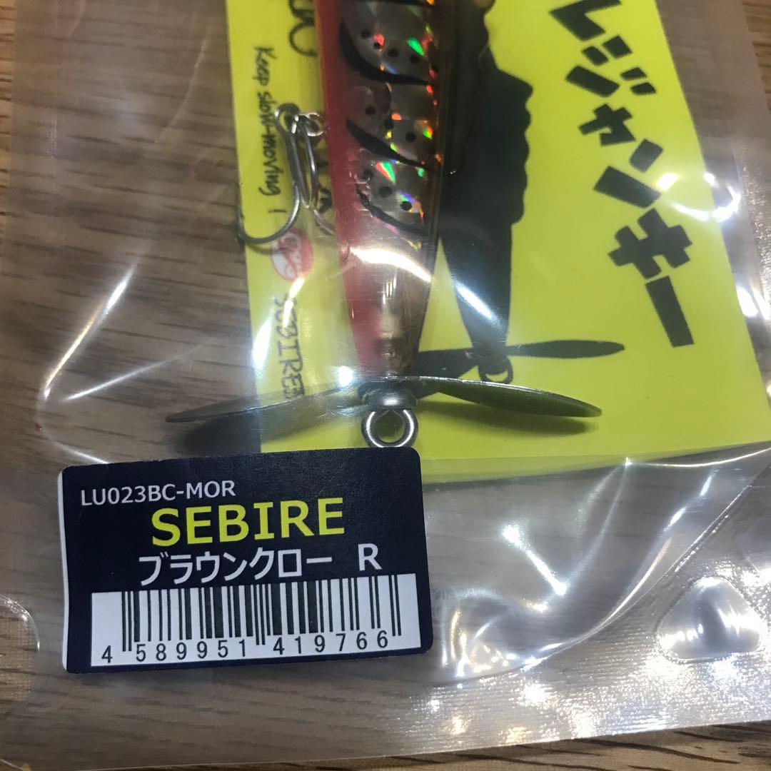 ラインスラック　セビレジャンキー新品未使用　激釣れサーフェイスプラグ　トップ