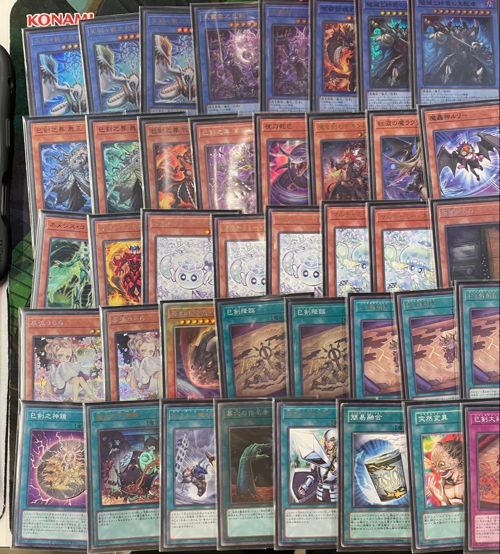 遊戯王OCG 巳剣デッキ ミツルギデッキ 構築済みデッキ